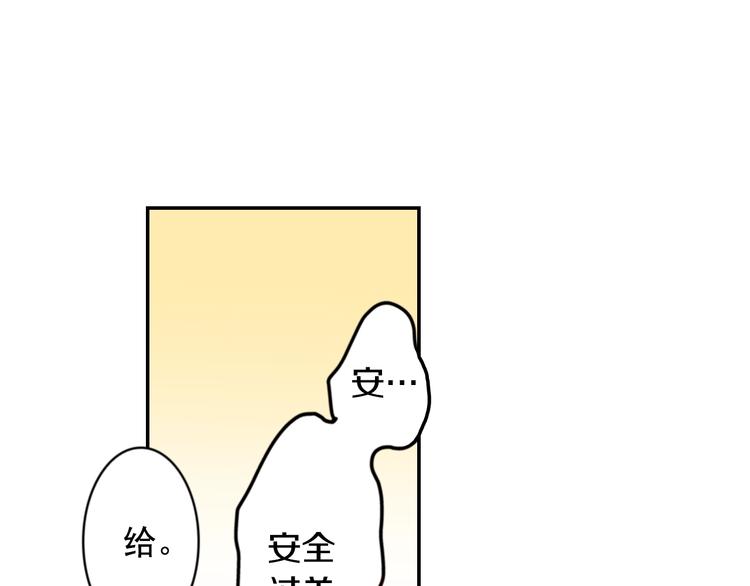 第4话 差点被发现68