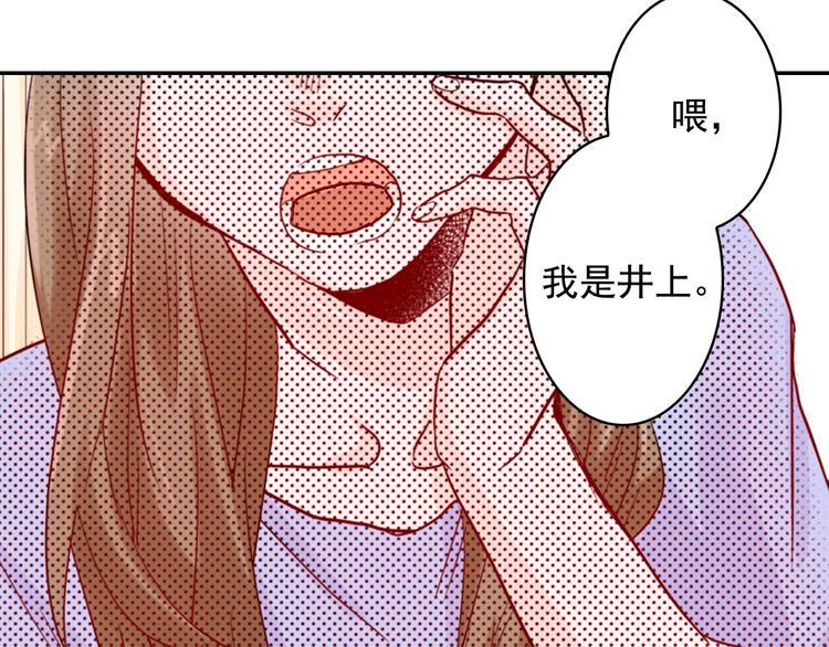第7话 社畜人生43