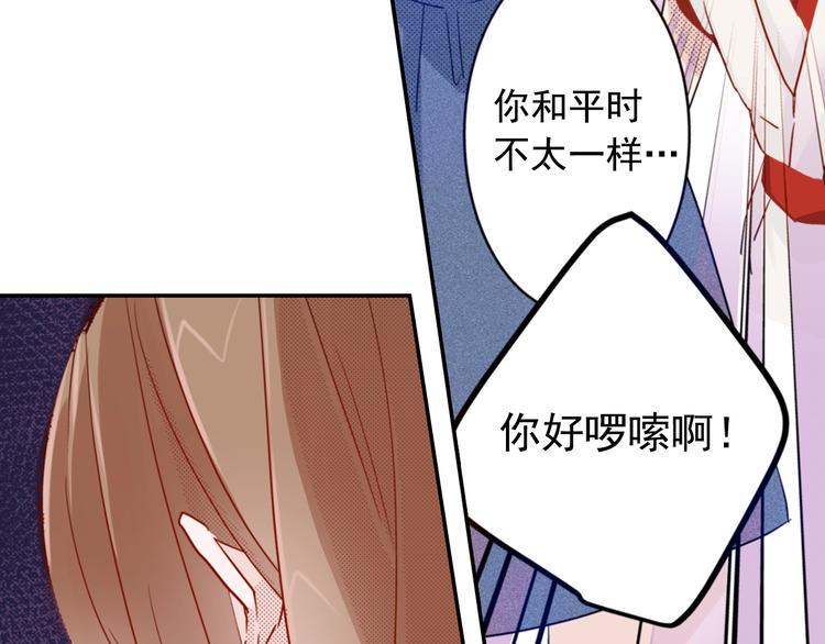 第5话 奇怪的同事115
