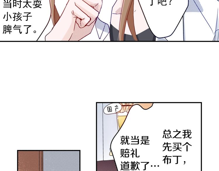 第6话 妖怪如何照顾人？27