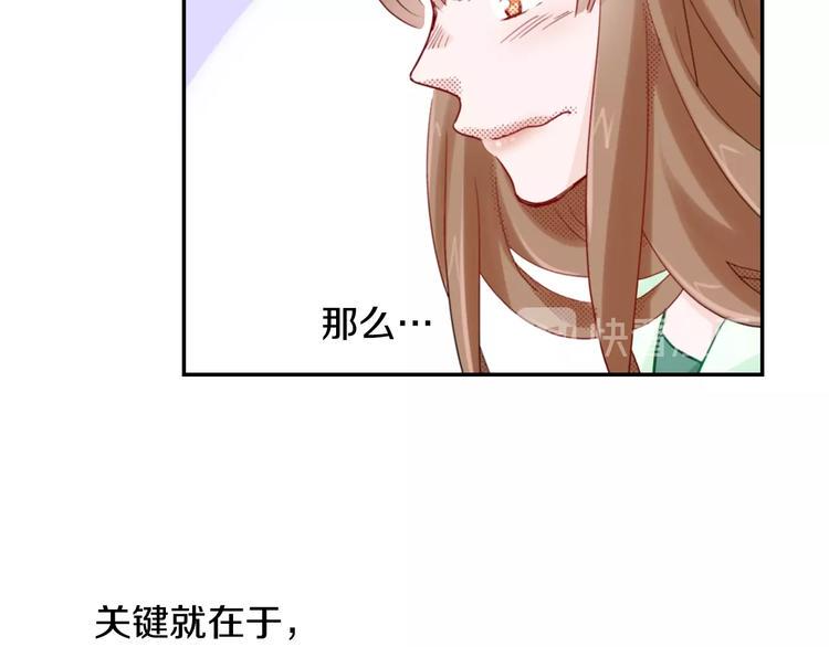 第7话 社畜人生86