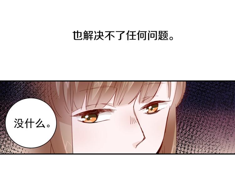第5话 奇怪的同事111