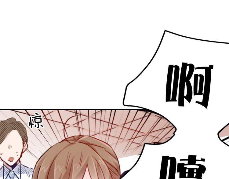 第2话 卑鄙的卖萌103