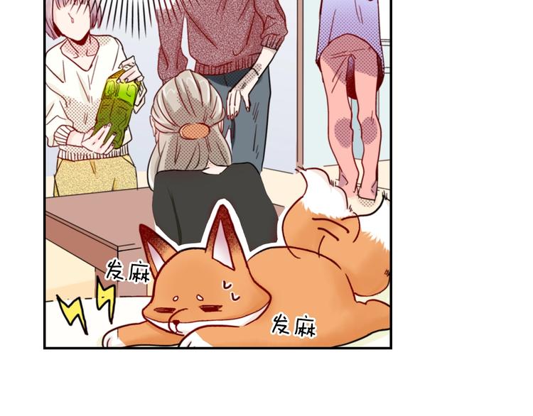 第4话 差点被发现77