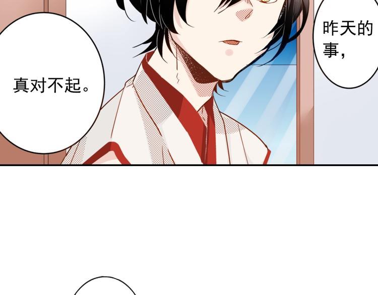 第6话 妖怪如何照顾人？35
