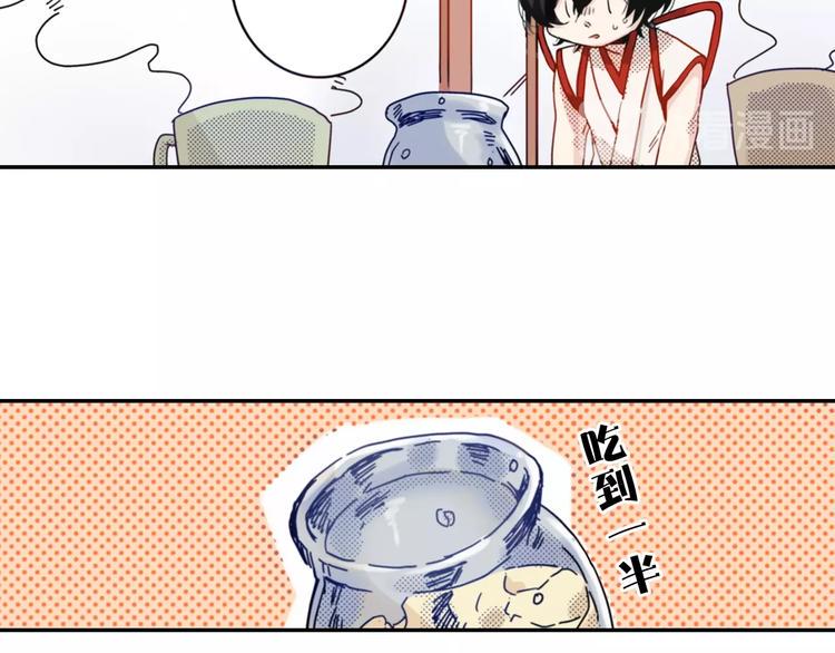 第7话 社畜人生51