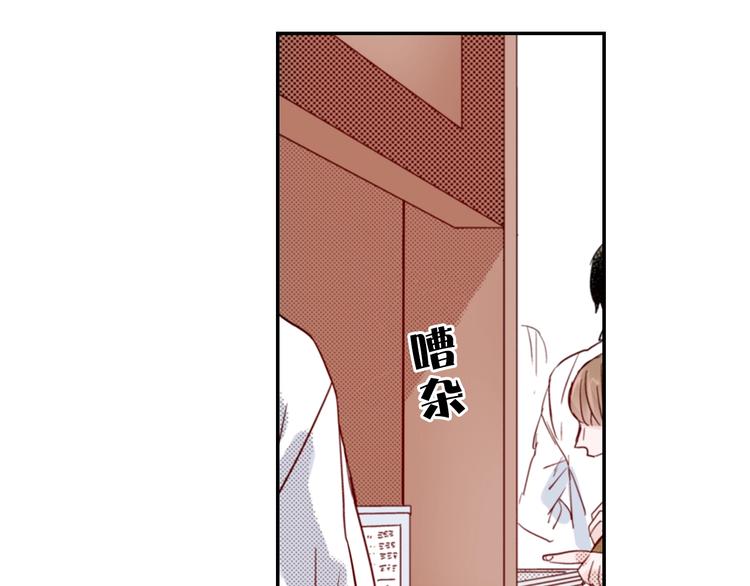 第3话 文盲妖怪42