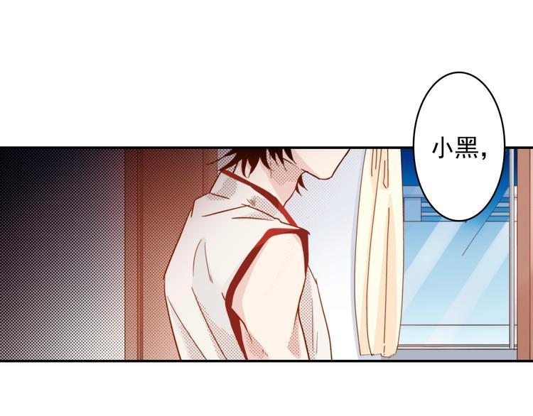 第6话 妖怪如何照顾人？32