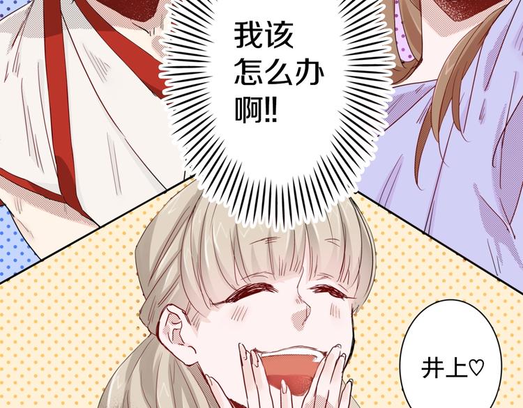 第4话 差点被发现30
