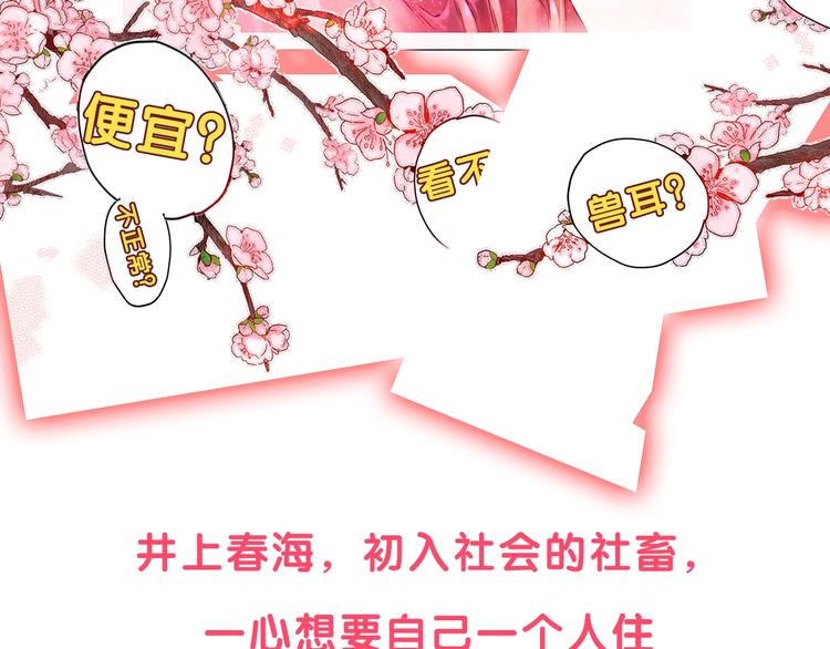 预热 客人，请提前入住1
