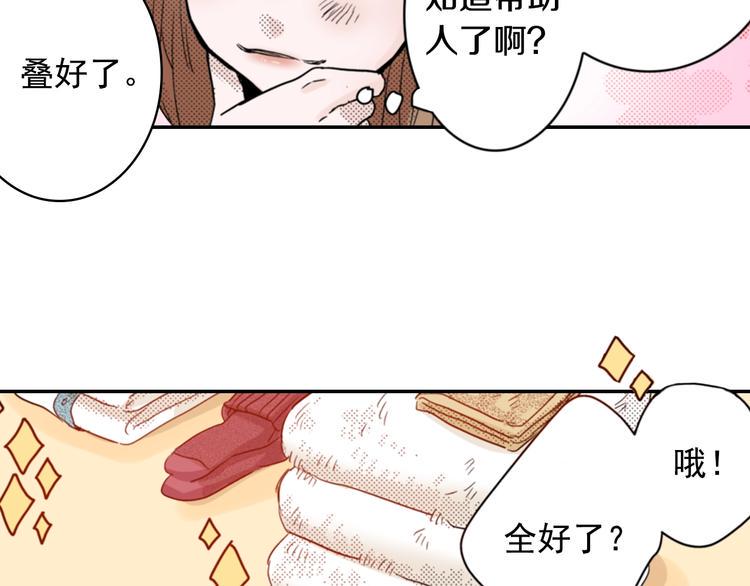 第7话 社畜人生21