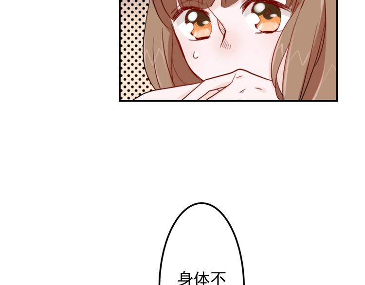 第4话 差点被发现116