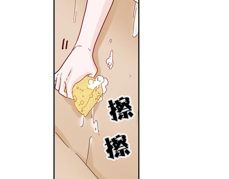 第5话 奇怪的同事19