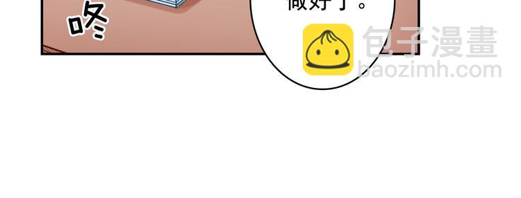 第7话 社畜人生88