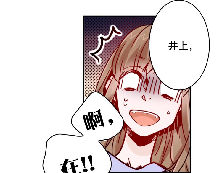 第4话 差点被发现65