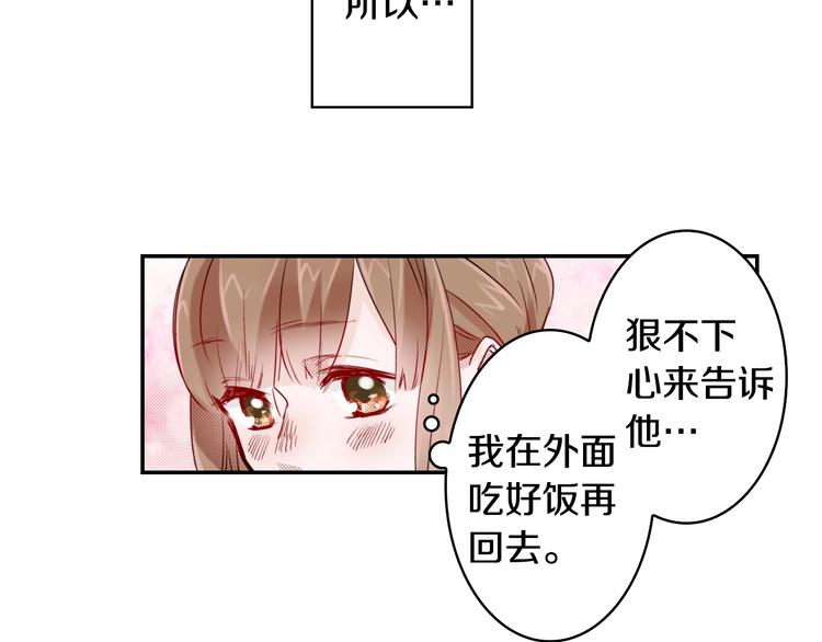 第3话 文盲妖怪61