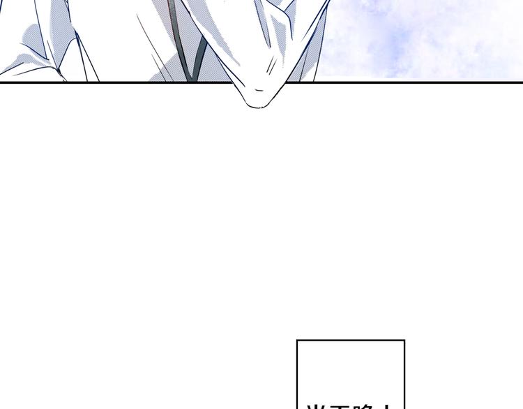 第3话 文盲妖怪68