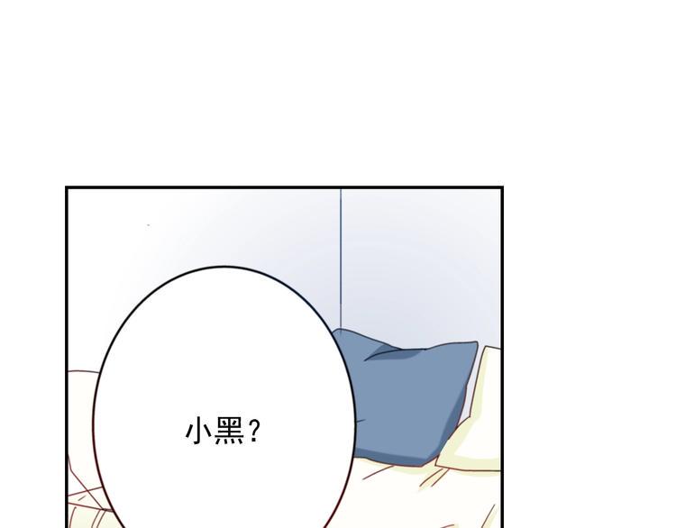 第5话 奇怪的同事13