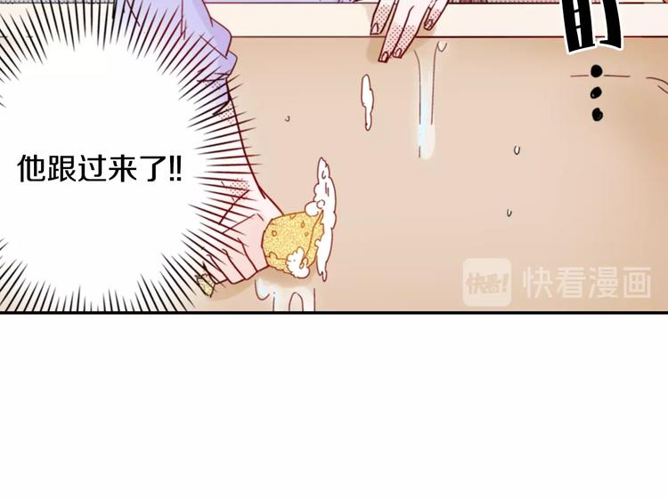 第5话 奇怪的同事21