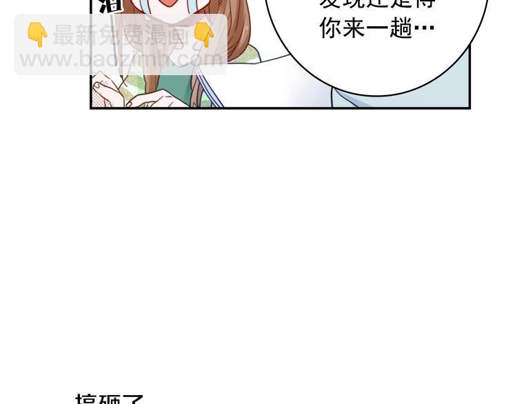 第7话 社畜人生59