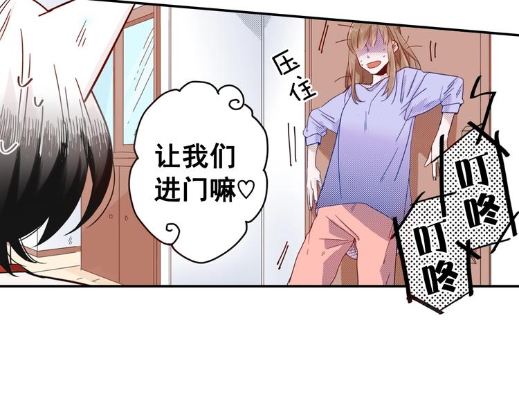第4话 差点被发现33