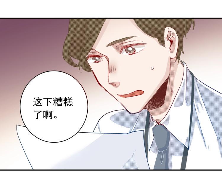 第7话 社畜人生6