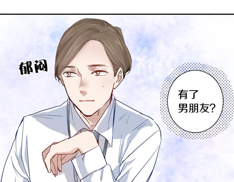第3话 文盲妖怪67