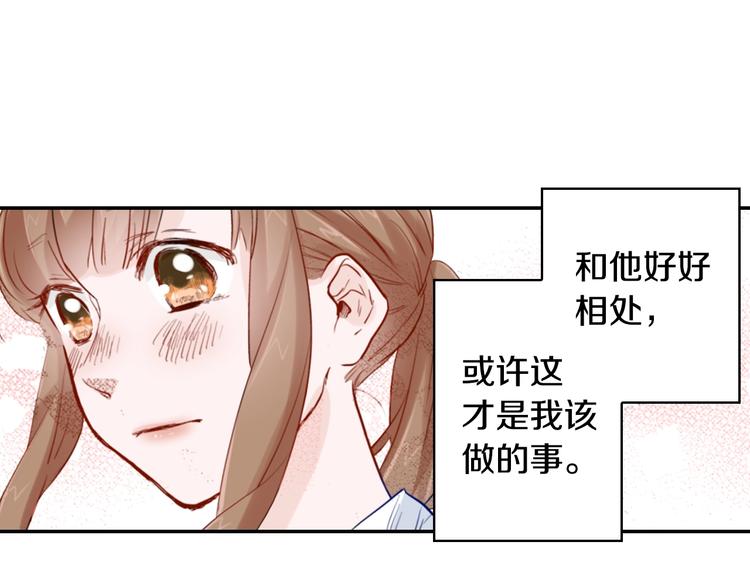 第3话 文盲妖怪25