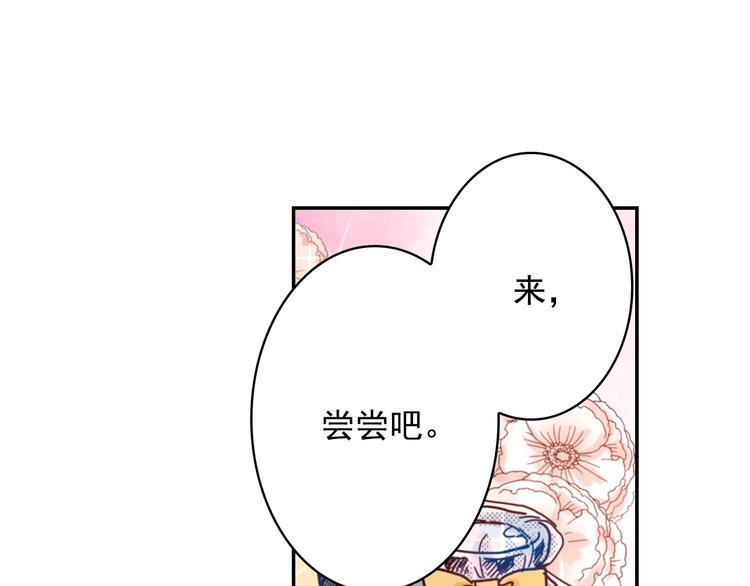 第7话 社畜人生32