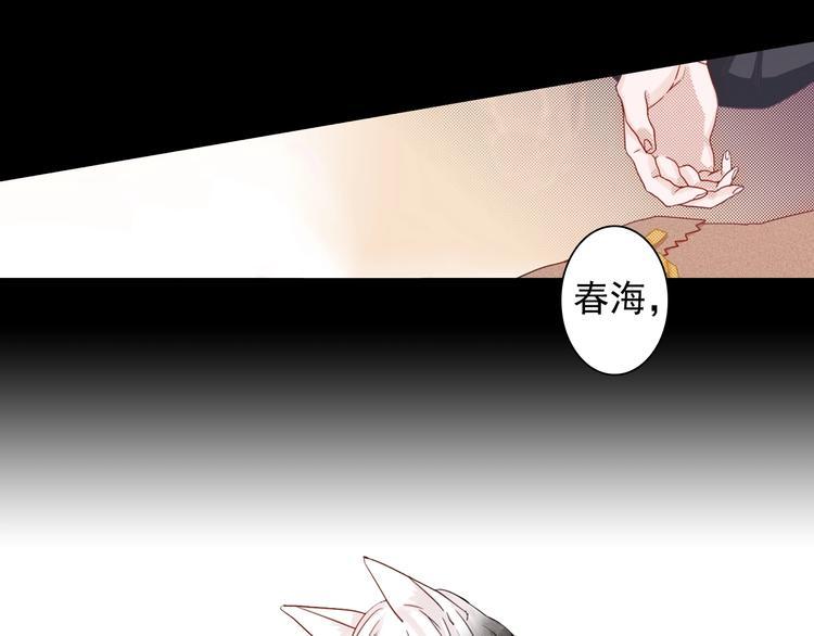 第6话 妖怪如何照顾人？52
