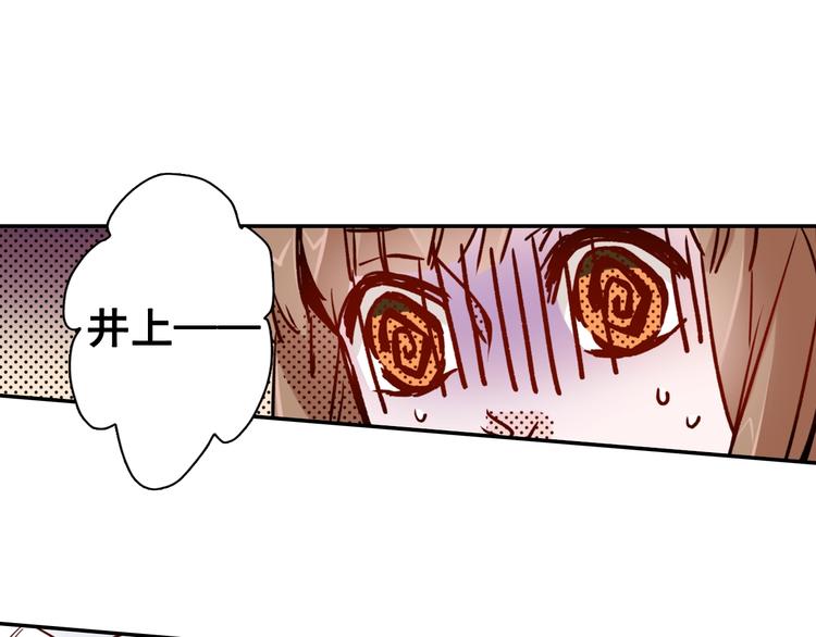第4话 差点被发现32
