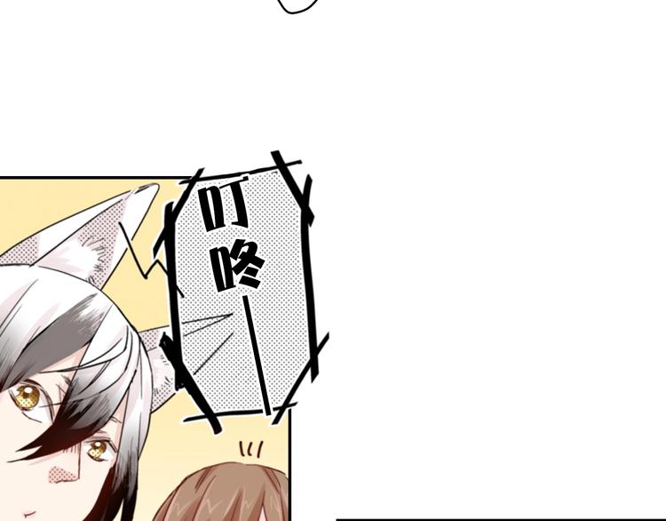 第4话 差点被发现11