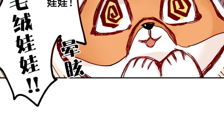 第4话 差点被发现44