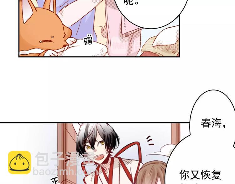 第7话 社畜人生10