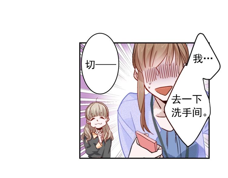 第3话 文盲妖怪106