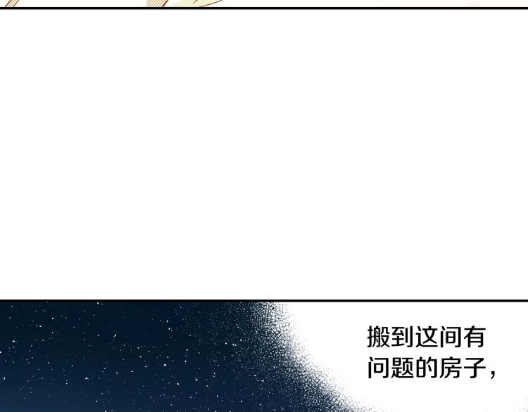 第6话 妖怪如何照顾人？92