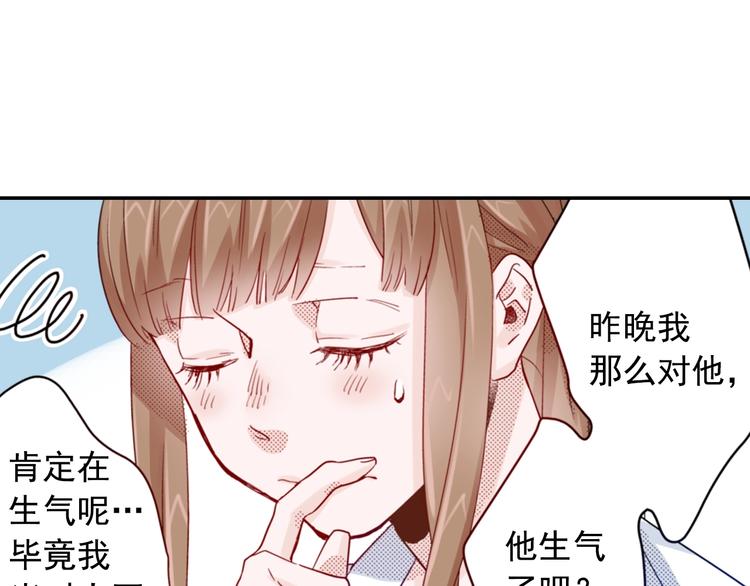 第6话 妖怪如何照顾人？26