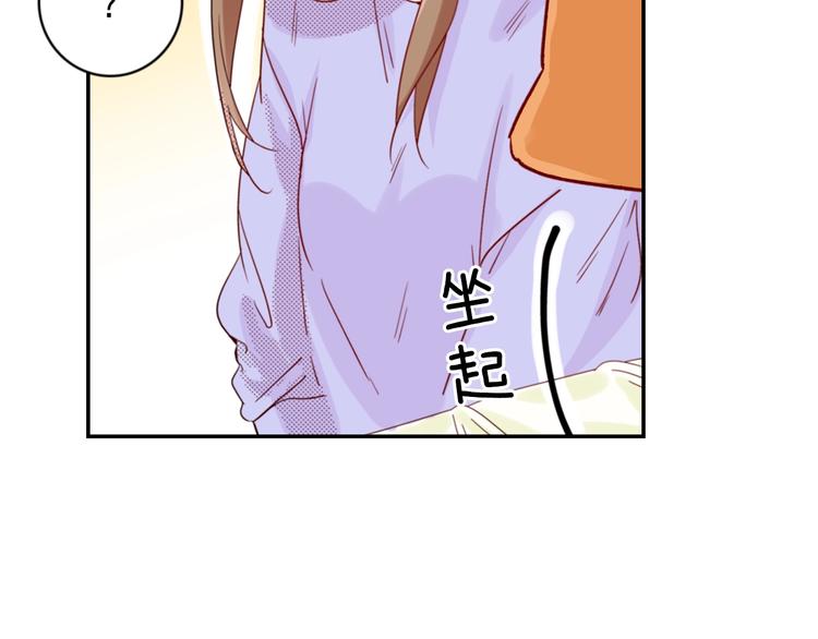 第5话 奇怪的同事33