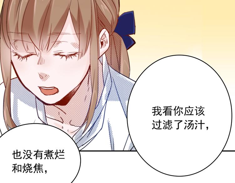 第3话 文盲妖怪37