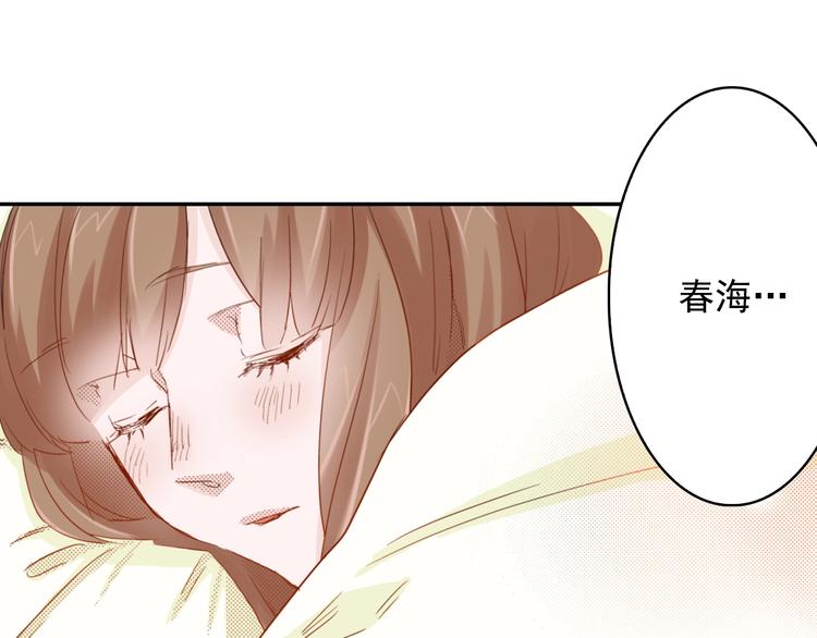 第6话 妖怪如何照顾人？91