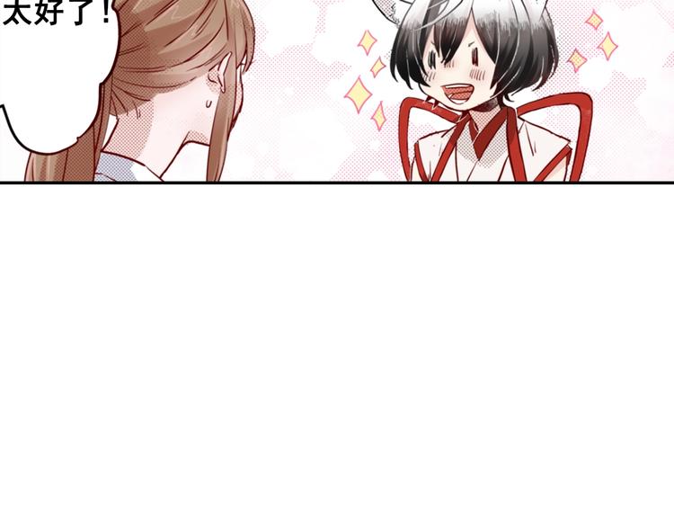 第3话 文盲妖怪41