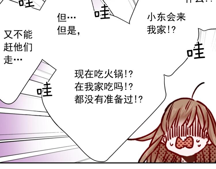 第4话 差点被发现25