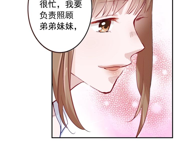 第1话 便宜没好货13