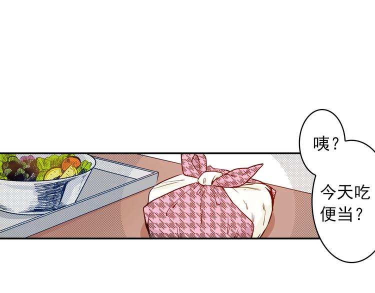 第2话 卑鄙的卖萌78