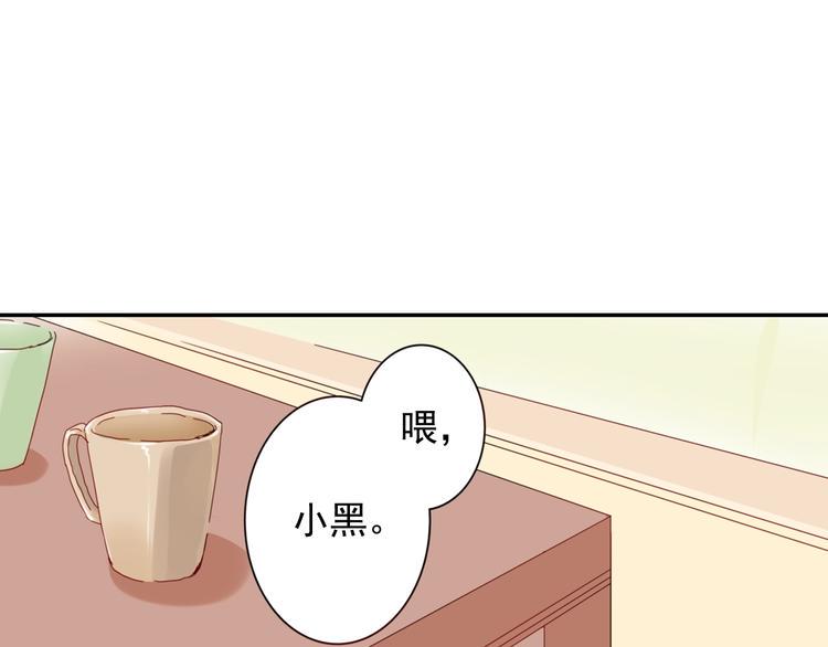 第5话 奇怪的同事27