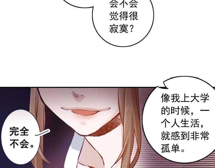 第1话 便宜没好货19