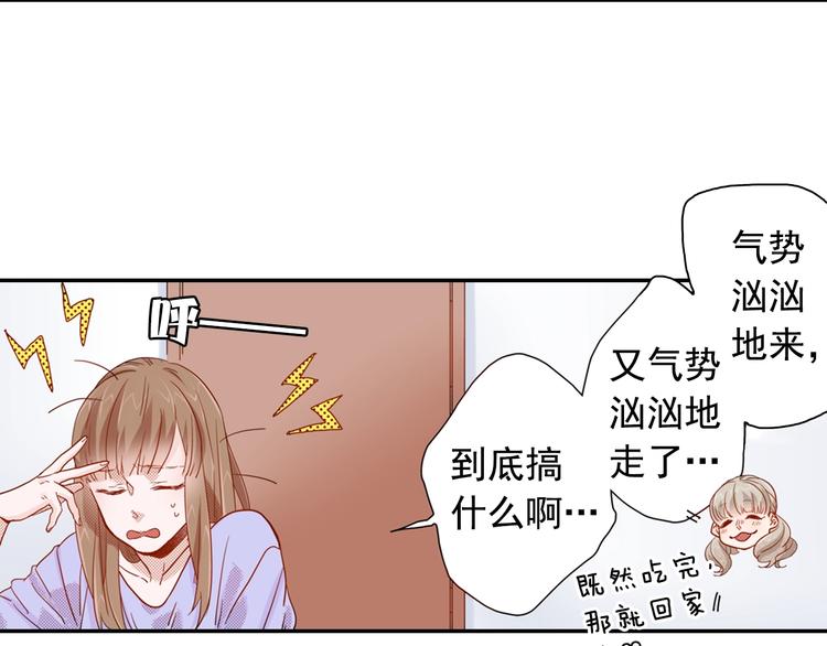 第4话 差点被发现104