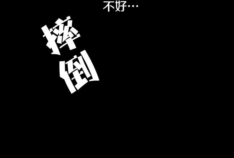 第6话 妖怪如何照顾人？50