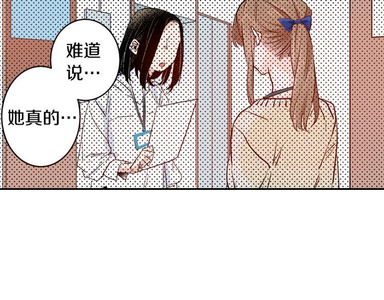 第3话 文盲妖怪66