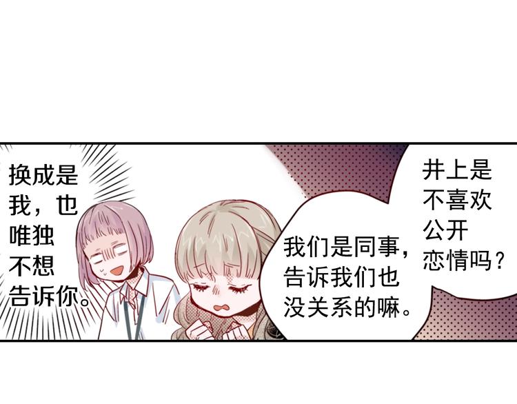 第3话 文盲妖怪108
